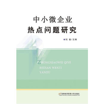  ��С΢��I(y��)���c���}�о�