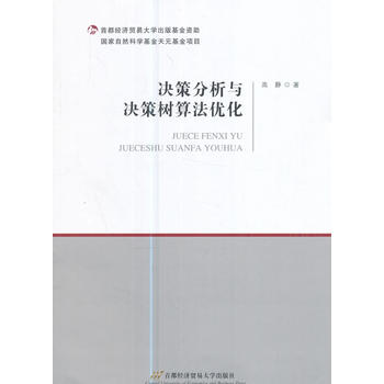  �Q�߷����c�Q�ߘ��㷨��(y��u)��