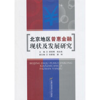  �����؅^(q��)�ջݽ��ڬF(xi��n)��l(f��)չ�о�