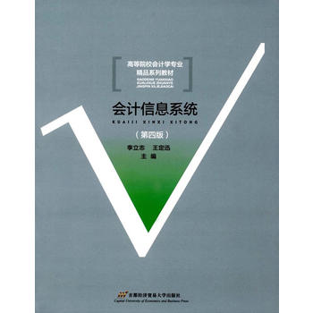  ��Ӌ(j��)��Ϣϵ�y(t��ng)�������İ棩