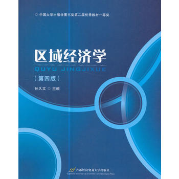  �^(q��)��(j��ng)���W(xu��)�����İ棩