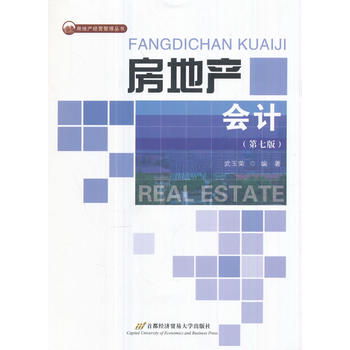  ���خa(ch��n)��Ӌ�����߰棩