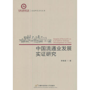  �Ї���ͨ�I(y��)�l(f��)չ���C�о�