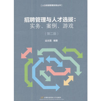  ��Ƹ�����c�˲��x�Σ���(sh��)��(w��)���������Α򣨵ڶ��棩