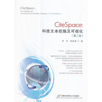 citespace:�Ƽ��ı��ھ򼰿�ҕ������2�棩