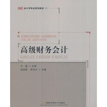  �߼�(j��)ؔ(c��i)��(w��)��(hu��)Ӌ(j��)���ף�