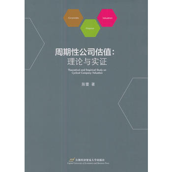  �����Թ�˾��ֵ����Փ�c��(sh��)�C