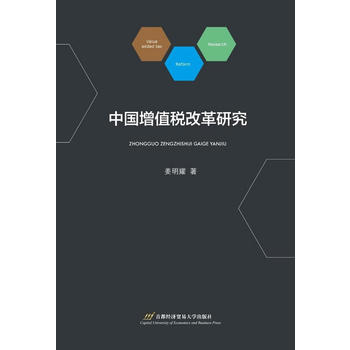  �Ї�(gu��)��ֵ���ĸ��о�