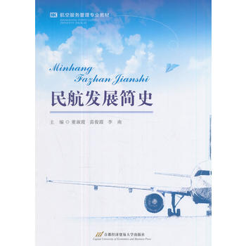  �񺽰l(f��)չ��(ji��n)ʷ