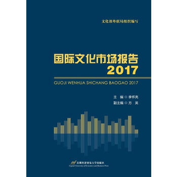  ���H�Ļ��Ј���(b��o)��(2017)������