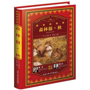  ɭ�ֈ�(b��o)����