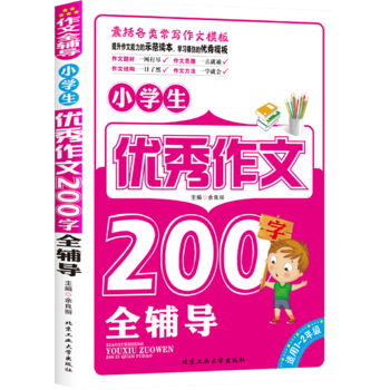  С�W(xu��)����(y��u)������200��ȫ�o��(d��o)