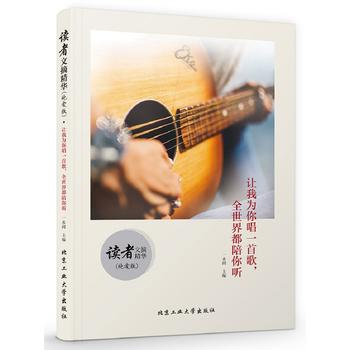  �x����ժ���A������(��i)�棩��׌�Ҟ��㳪һ�׸裬ȫ���綼���� (t��ng)