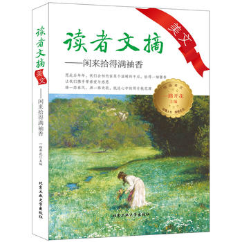  �x����ժ���ġ��e��ʰ�ÝM����