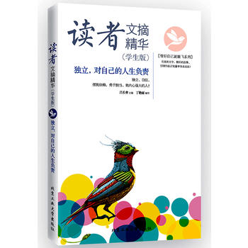  �x����ժ���A���W(xu��)���棩���������Լ�������ؓ(f��)؟(z��)