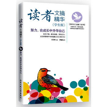  �x����ժ���A���W(xu��)���棩Ŭ�����ڳ��L�����A�Լ�