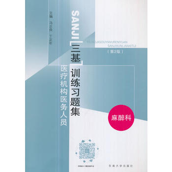  �t(y��)���C��(g��u)�t(y��)��(w��)�ˆT����Ӗ(x��n)����(x��)�}�����������ƣ��ڶ��棩