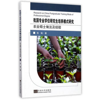  �҇����I(y��)�W(xu��)λ�о������B(y��ng)ģʽ�о������r(n��ng)�I(y��)�Tʿ��������(j��ng)�(y��n)