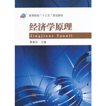  ��(j��ng)��(j��)�W(xu��)ԭ��