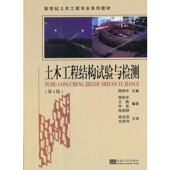  ��ľ���̽Y(ji��)��(g��u)ԇ��c�z�y����4�棩