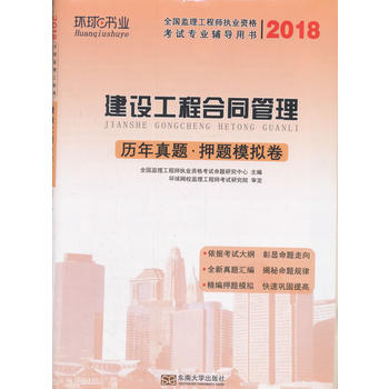  ���O(sh��)���̺�ͬ���� �v�����}��Ѻ�}ģ�Mԇ����2018 ȫ���O(ji��n)�����̎��I(y��)�Y��ԇ���I(y��)�o��(d��o)�Õ���