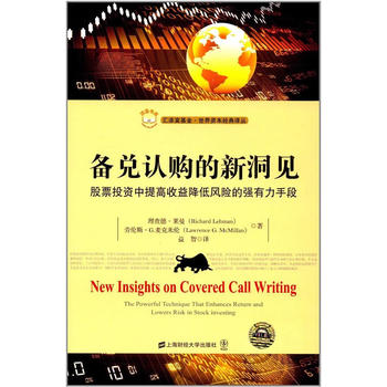  �䃶�Jُ���¶�Ҋ����ƱͶ�Y��������潵���L�U�ď������ֶΣ����M�棩