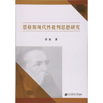  ����˹�F(xi��n)��������˼���о�