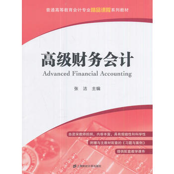  �߼�(j��)ؔ(c��i)��(w��)��(hu��)Ӌ(j��)