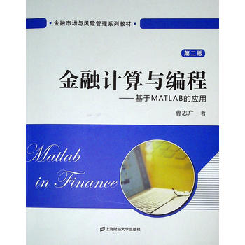  ����Ӌ(j��)���c���̣��ڶ��棩