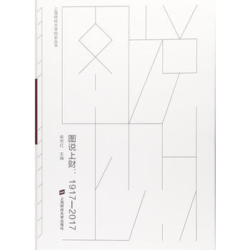  �D�f(shu��)��ؔ(c��i)��1917-2017