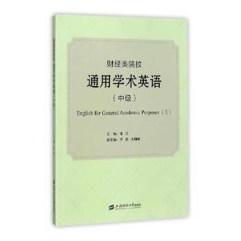  ؔ��(j��ng)�ԺУͨ�ÌW(xu��)�g(sh��)Ӣ�Z���м���