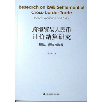  �羳�Q(m��o)�������Ӌ�r�Y(ji��)���о�������Փ����(j��ng)��c����