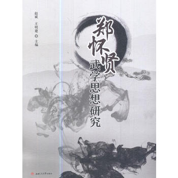  �����t��W(xu��)˼���о�