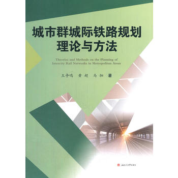  ����Ⱥ���H�F·Ҏ(gu��)����Փ�c����