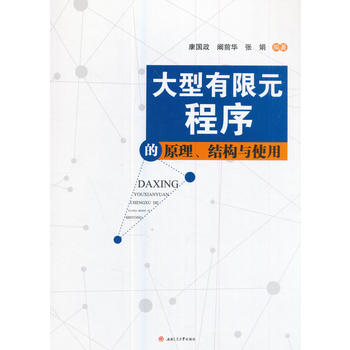  ��������Ԫ�����ԭ�����Y(ji��)��(g��u)�cʹ��