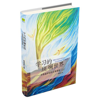  �W(xu��)��(x��)�İߔ����硪���A�¸��W(xu��)У�����n�n�̣��ϣ�