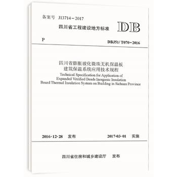  �Ĵ�ʡ��Û����΢��o�C���ذ彨������ϵ�y(t��ng)���ü��gҎ(gu��)��