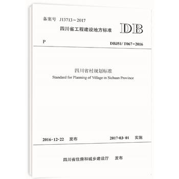  �Ĵ�ʡ��Ҏ(gu��)���˜�