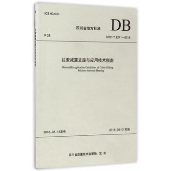  �����p��֧���c��(y��ng)�ü��g(sh��)ָ��