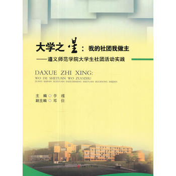  ��W(xu��)֮�ǣ��ҵ���F(tu��n)�������������x�����W(xu��)Ժ��W(xu��)����F(tu��n)���(d��ng)��(sh��)�`