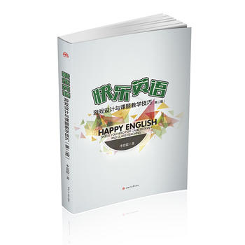  �옷Ӣ�Z���Α��O(sh��)Ӌ�c�n�ý̌W(xu��)���ɣ��ڶ��棩