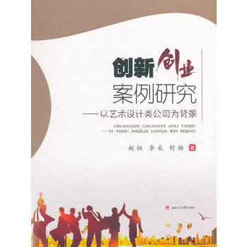  ��(chu��ng)��(chu��ng)�I(y��)�����о�������ˇ�g(sh��)�O(sh��)Ӌ��˾�鱳��