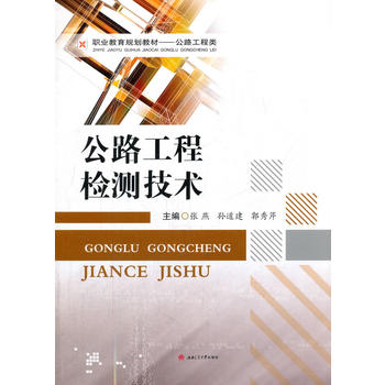  ��·���̙z�y(c��)���g(sh��)