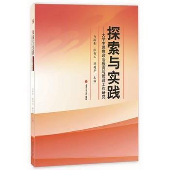  ̽���c��(sh��)�`������W(xu��)��˼�����ν����c���������о�