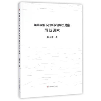  ����ҕҰ�µĸ�У�o��(d��o)�T��ɫʾ���о�