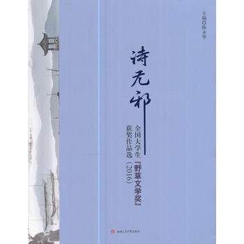  Ԋ�oа��ȫ����W����Ұ���ČW�����@����Ʒ�x��2016��