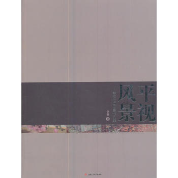  ƽҕ�L(f��ng)�������(qi��ng)�ͮ��L(f��ng)����Ʒ��