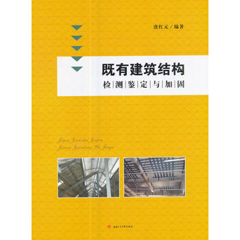  ���н����Y(ji��)��(g��u)�z�y�b���c�ӹ�