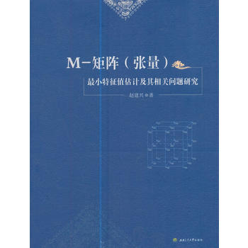  M-��ꇣ���������С����ֵ��Ӌ(j��)�������P(gu��n)���}�о�