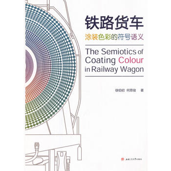  �F·؛܇Ϳ�bɫ�ʵķ�̖(h��o)�Z�x